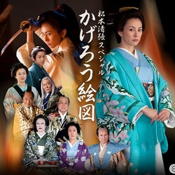 米倉涼子“黄金タッグ”で13年ぶりの試み「似合わないと思っていた」