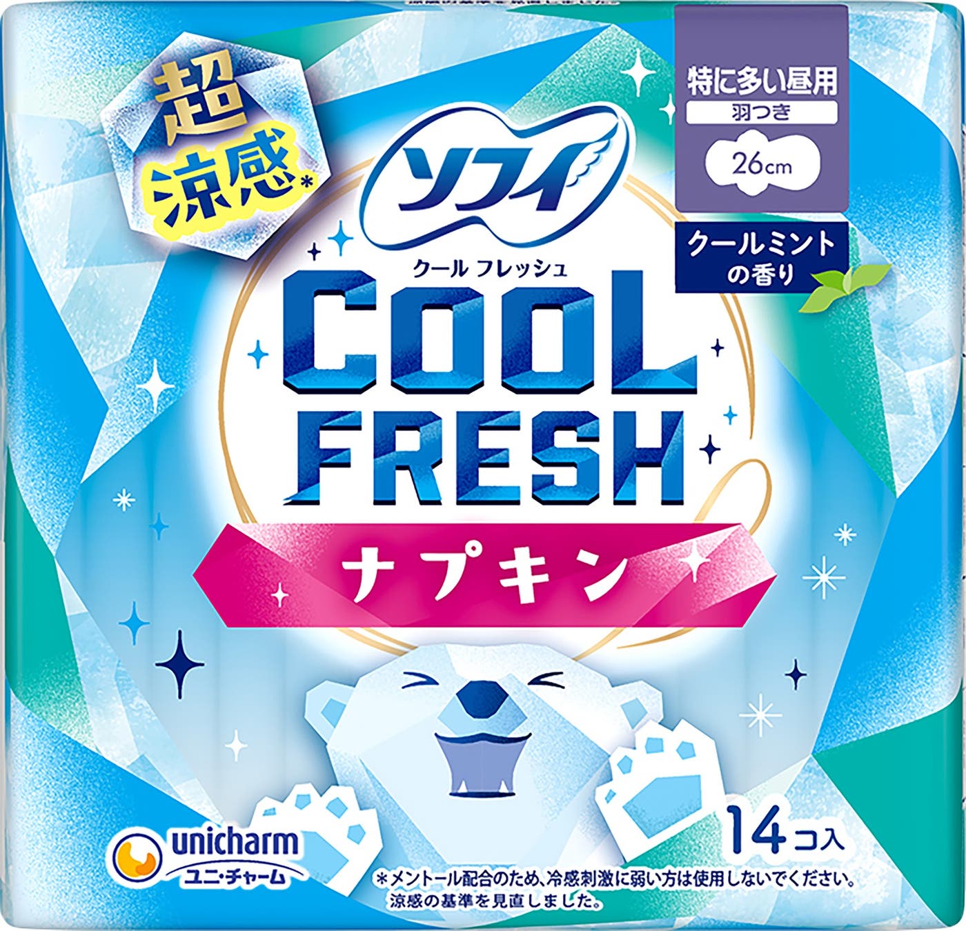 ソフィ クールフレッシュ ナプキン(提供素材)