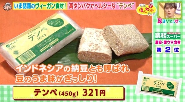 【業務スーパー新商品】売り切れ前にゲットせよ!話題の激安グルメ6選