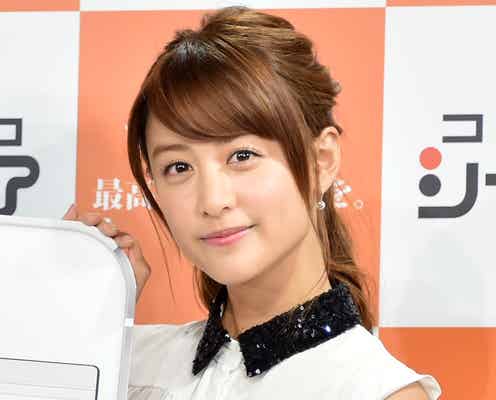 山本美月、Instagram開設で反響続々 キュートな2ショットでスタート