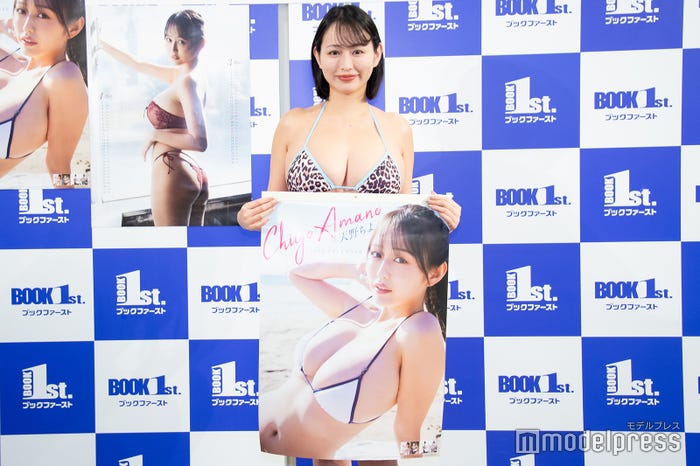 天野ちよ(C)モデルプレス