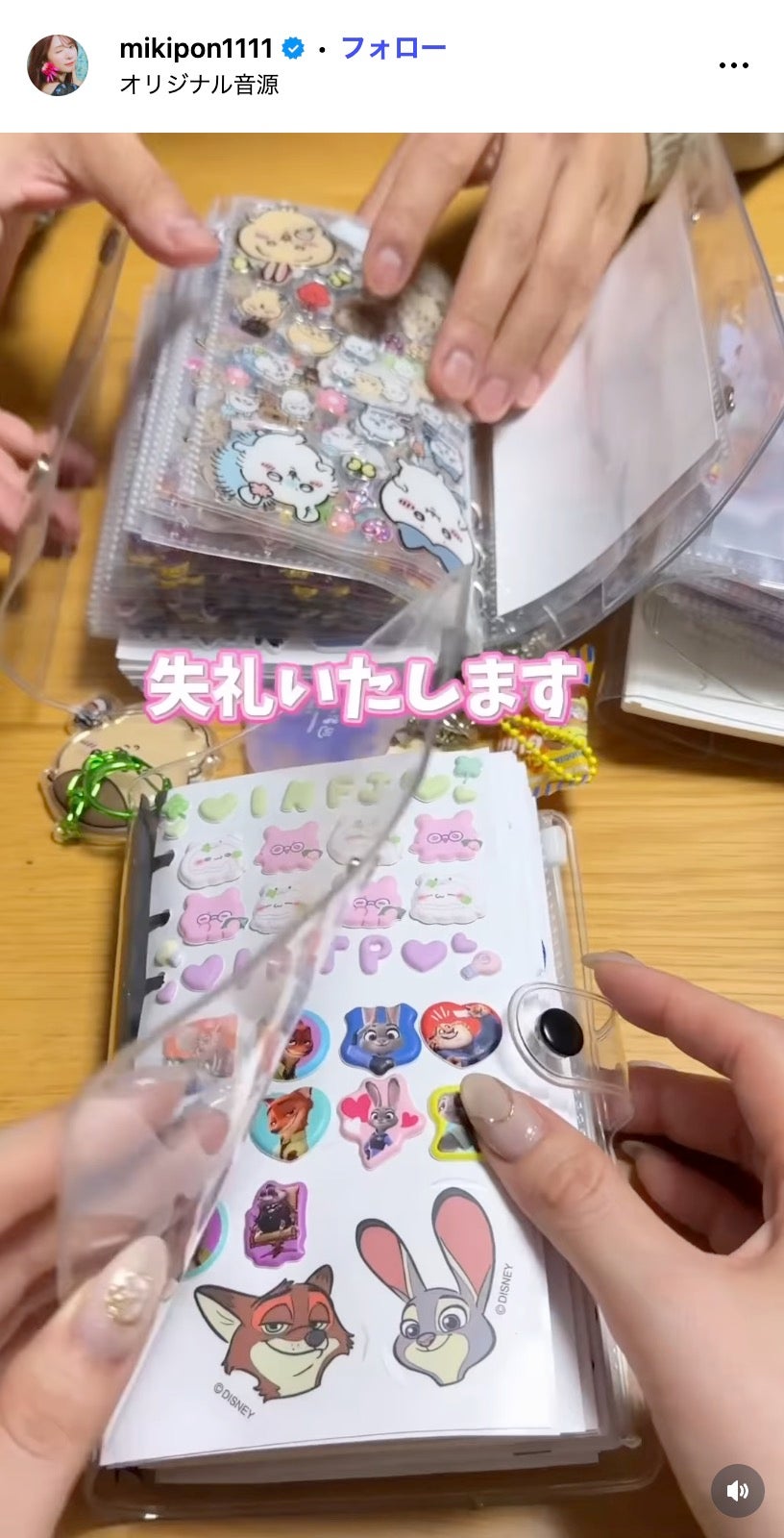 かわにしみきInstagramより