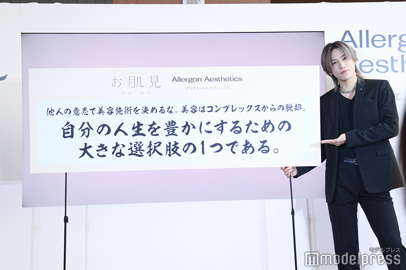 キスマイ千賀健永「他人の意志で美容施術を決めるな」“美容の格言”発表