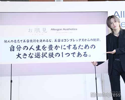キスマイ千賀健永「他人の意志で美容施術を決めるな」“美容の格言”発表