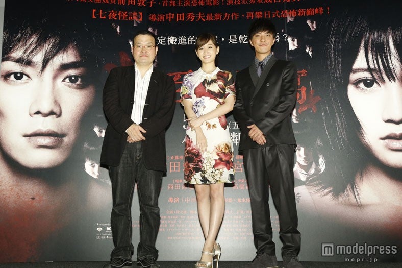 （左から）中田秀夫監督、前田敦子、成宮寛貴 