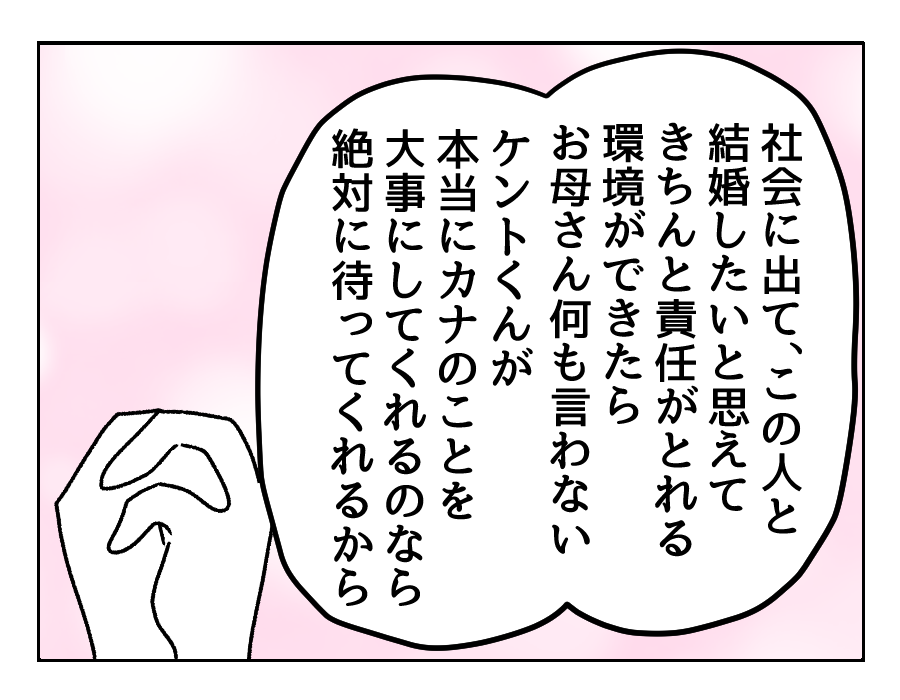 18_4