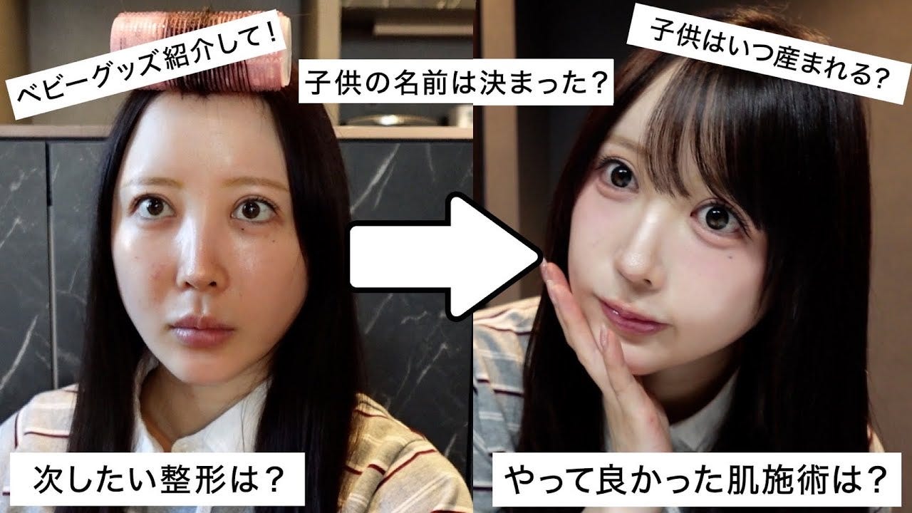 臨月のふくれな、子どもの名前や産まれる時期について語る