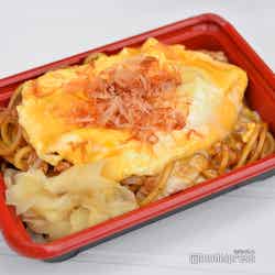 RED゜食祭(C)モデルプレス