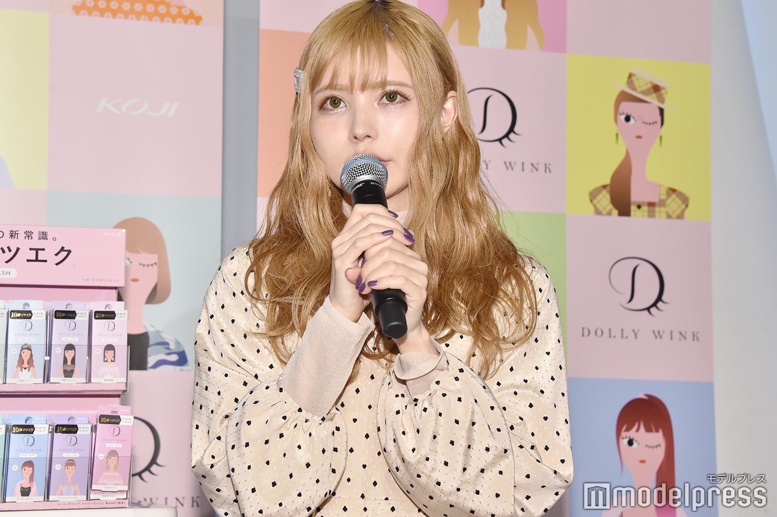 益若つばさ （C）モデルプレス