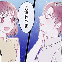 男性が女性に 構って欲しい と感じる瞬間って 甘えたい モデルプレス 男性が女性に 構って欲しい と感じる瞬間って 甘えたい モデルプレス