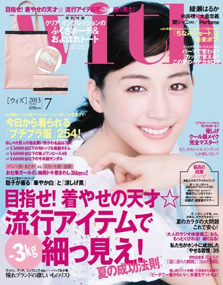 関ジャニ∞大倉忠義、ロマンチックな恋愛観を告白