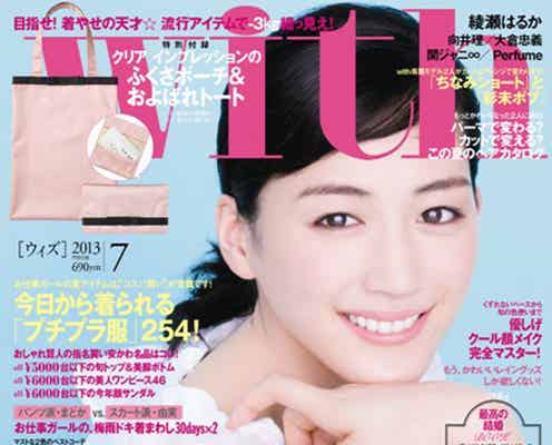 関ジャニ∞大倉忠義、ロマンチックな恋愛観を告白