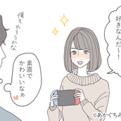 男性が 好きな子を振り向かせるため にやってる事4つ モデルプレス 男性が 好きな子を振り向かせるため にやってる事4つ モデルプレス