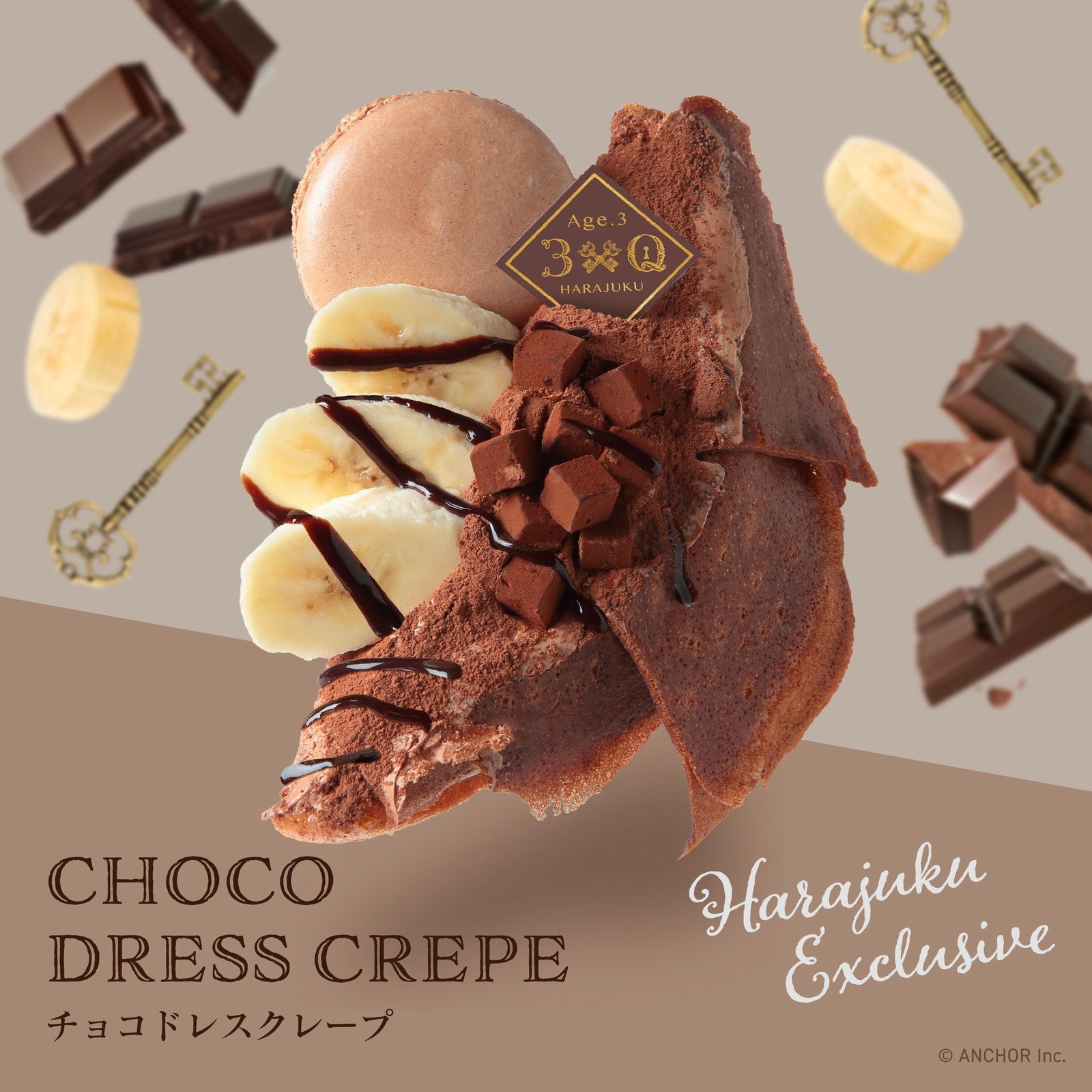 チョコドレスクレープ／提供画像