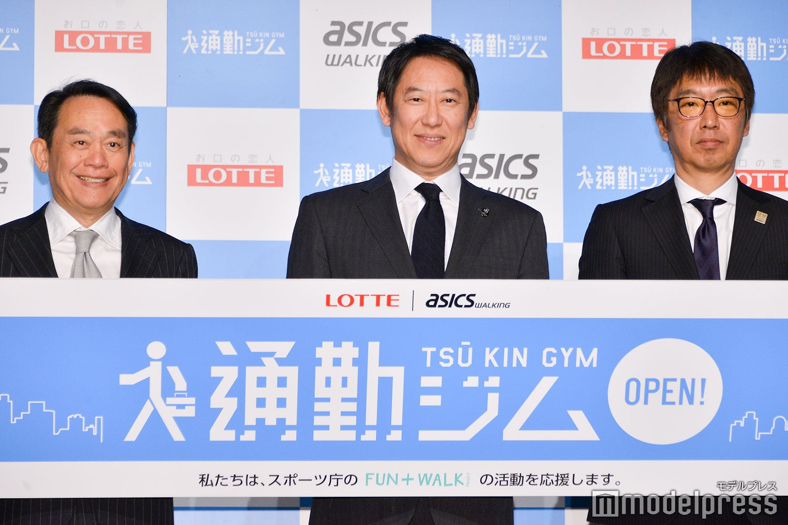 鈴木大地スポーツ庁長官（中央） （C）モデルプレス