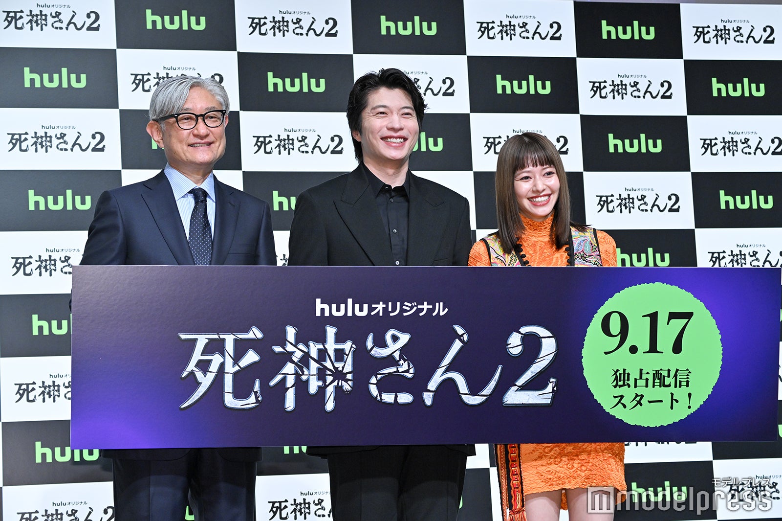 堤幸彦監督、田中圭、山本舞香（C）モデルプレス