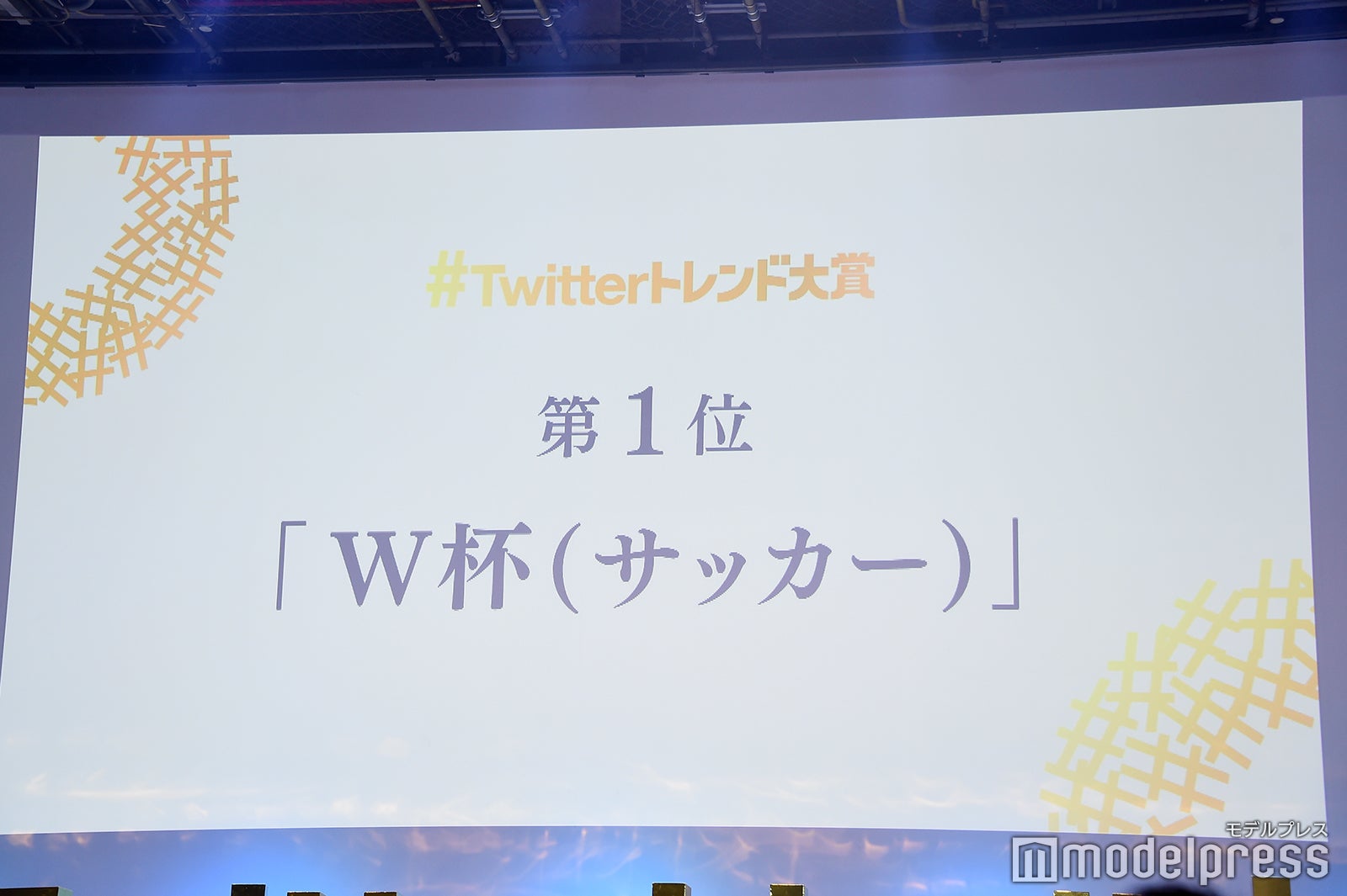 イベントの様子 （C）モデルプレス