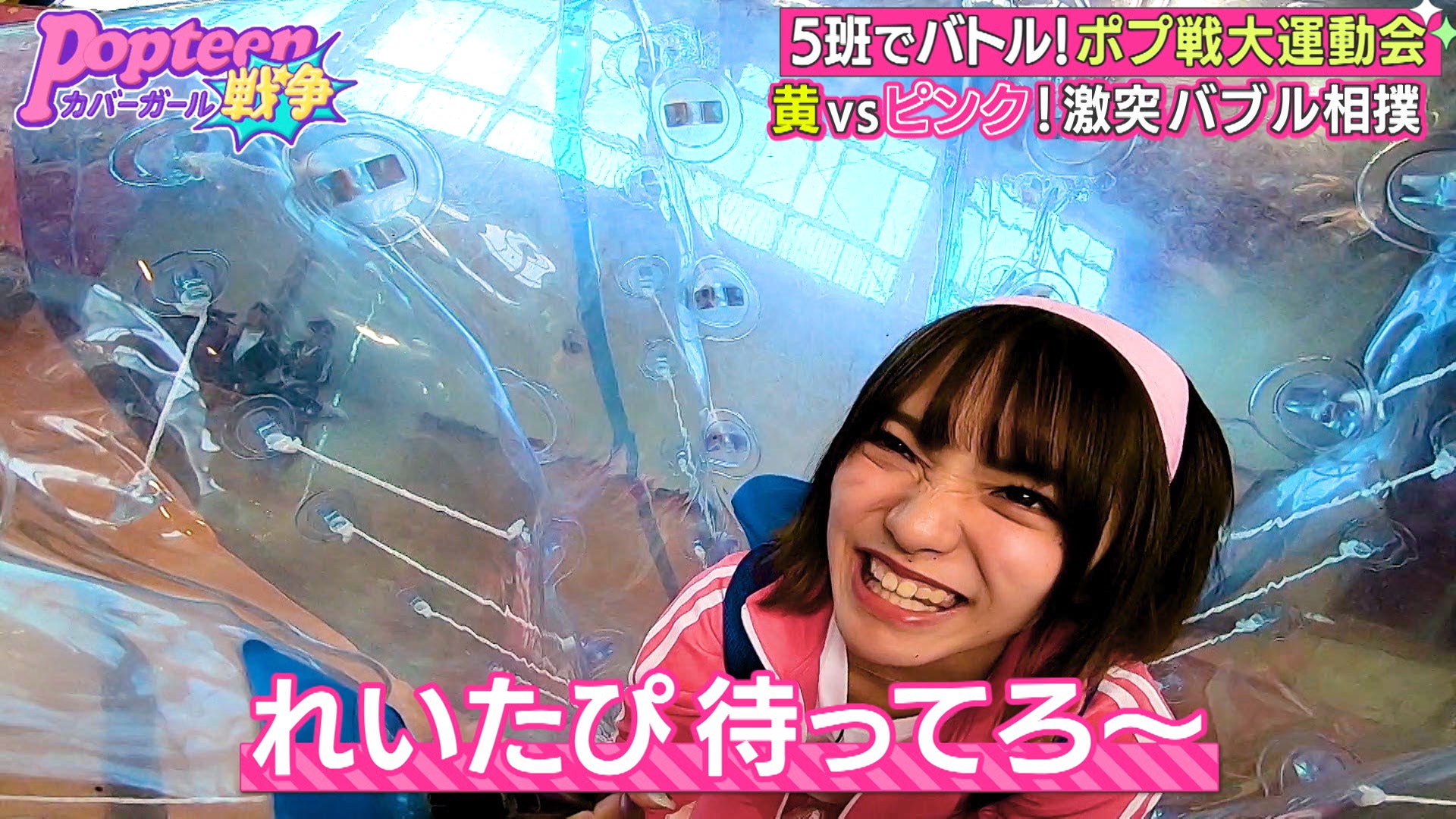 るちゃまる（C）AbemaTV