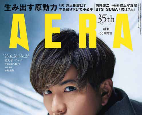 木村拓哉、蜷川実花との“同学年対談”実現 トップランナーでいられる理由とは