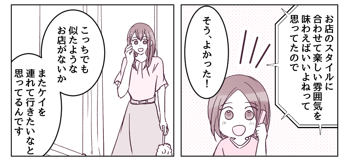 4_3_2