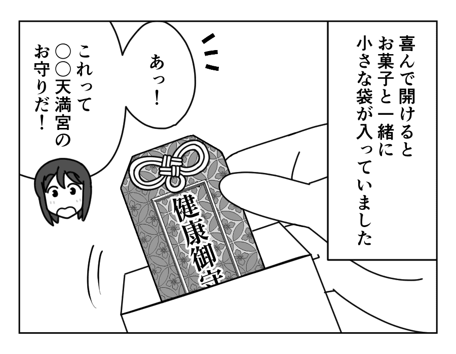 3-3