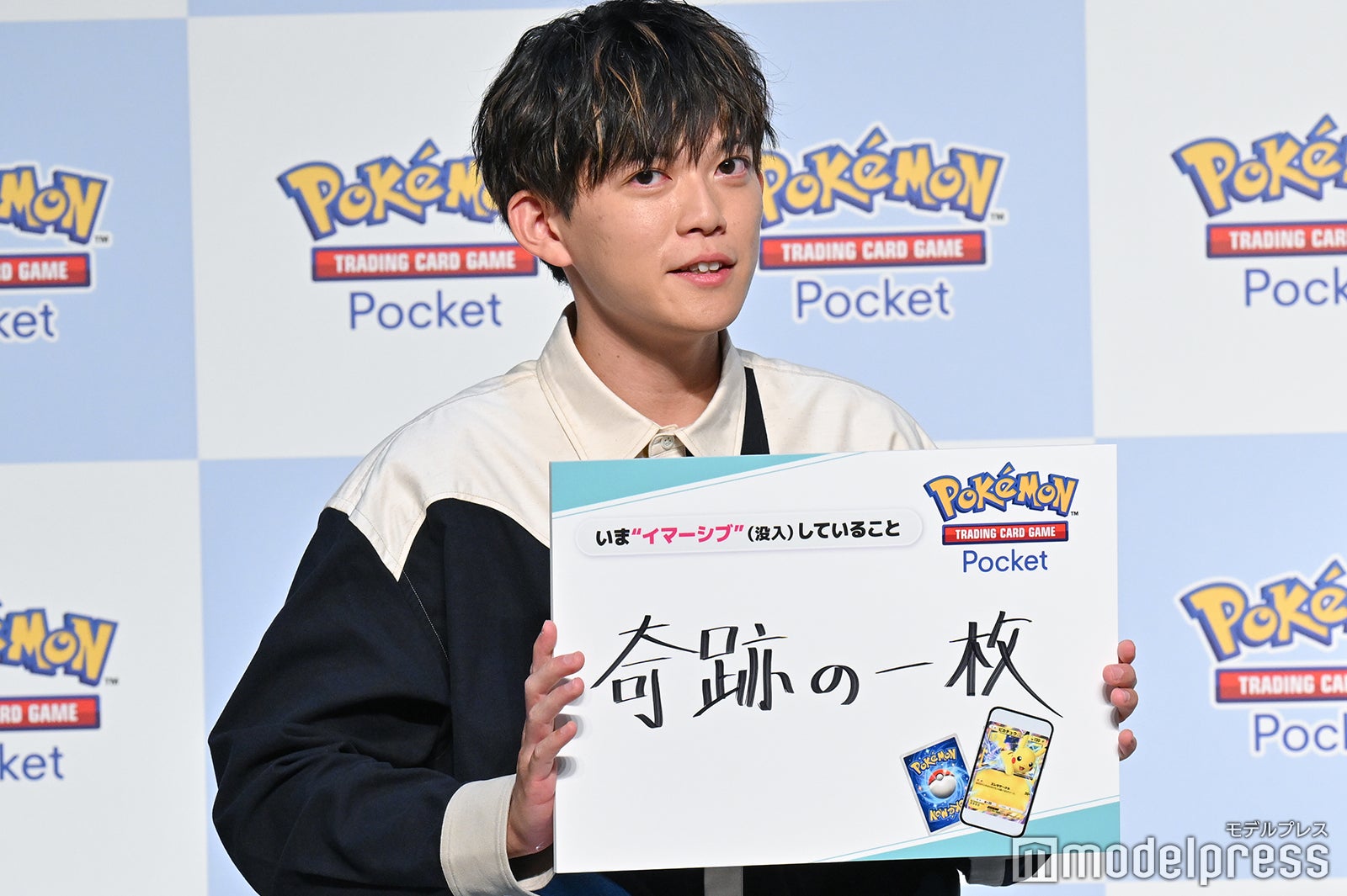 松丸亮吾（C）モデルプレス