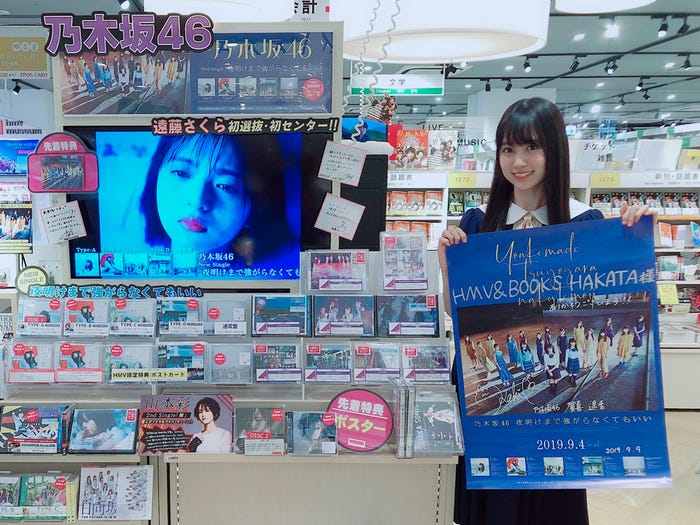賀喜遥香(提供画像)