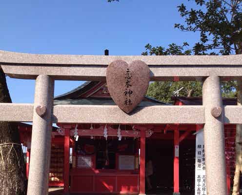 “恋の神様”に良縁を!縁結び神社「恋木神社」がラブリーすぎる