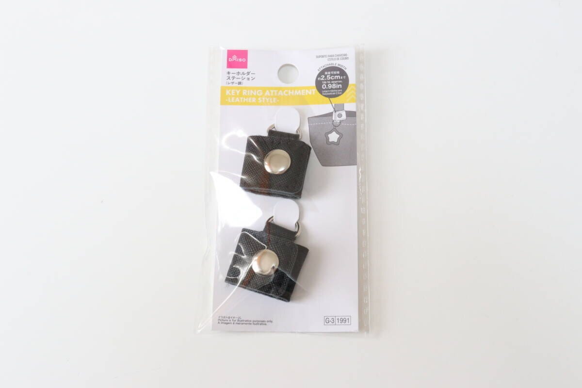 ダイソーのキーホルダーステーション（レザー調）のパッケージ