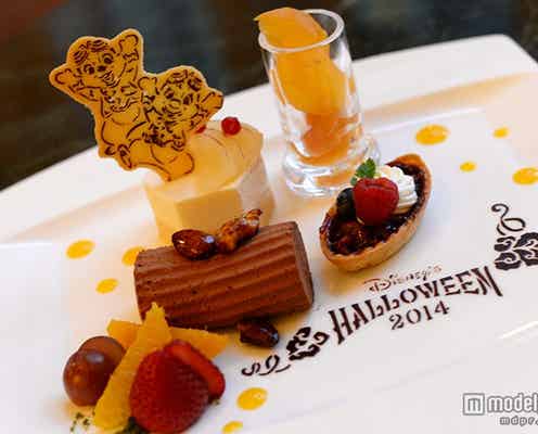 ディズニーハロウィーン、チップ&デールと楽しむデザートメドレー<試食レポ>