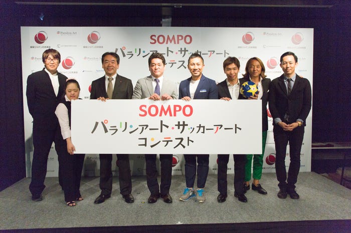 「SOMPO パラリンアート・サッカーアートコンテスト」表彰式の様子