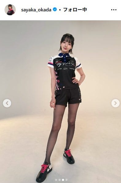 岡田紗佳Instagramより