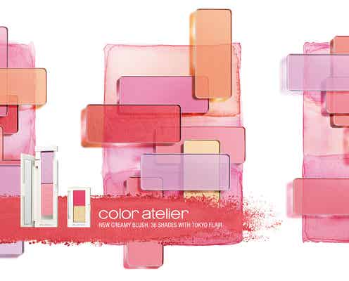 【shu uemura】女性の魅力を最大限に引き出す。2つの質感36色で魅せるチークカラー