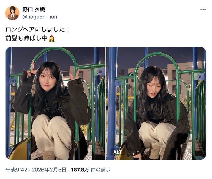 野口衣織X(旧Twitter)より