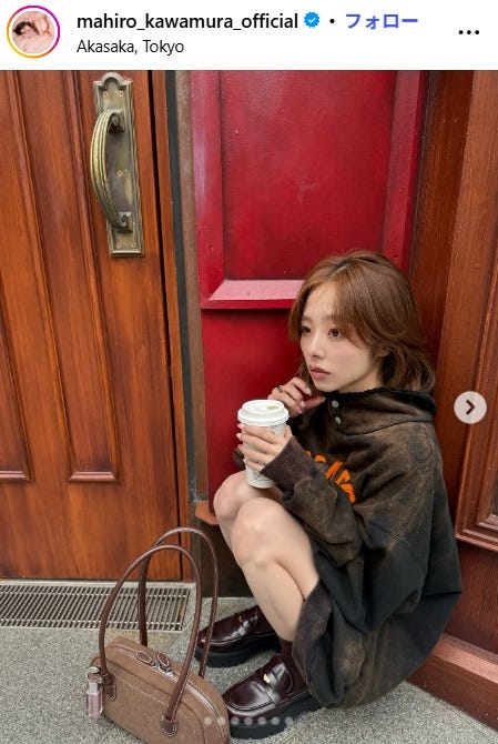 真洋(mahiro)Instagramより