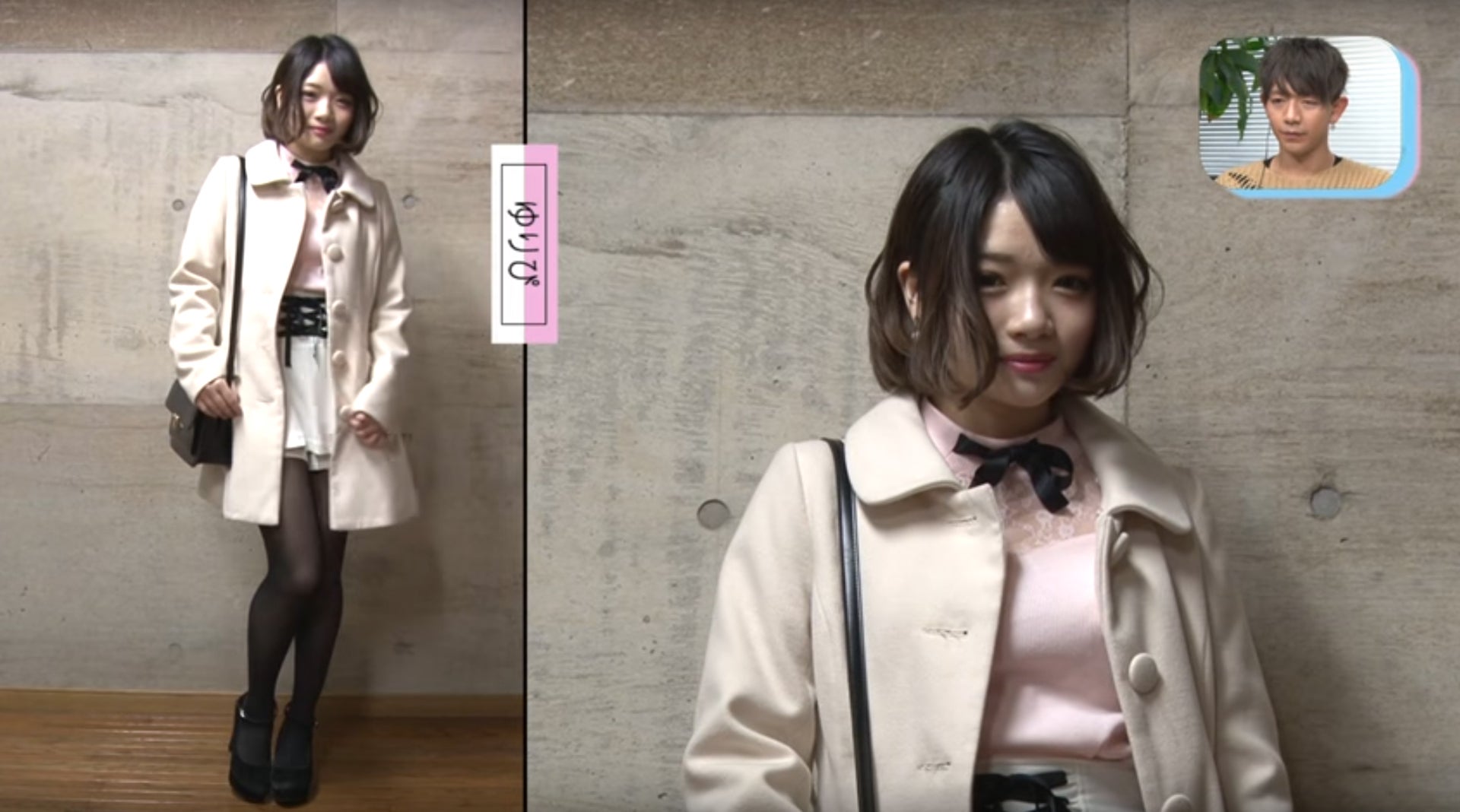 ゆりぴ／「＃女子高生ミスコン 2016-2017 FINALIST」第11回／画像提供：女子高生ミスコン