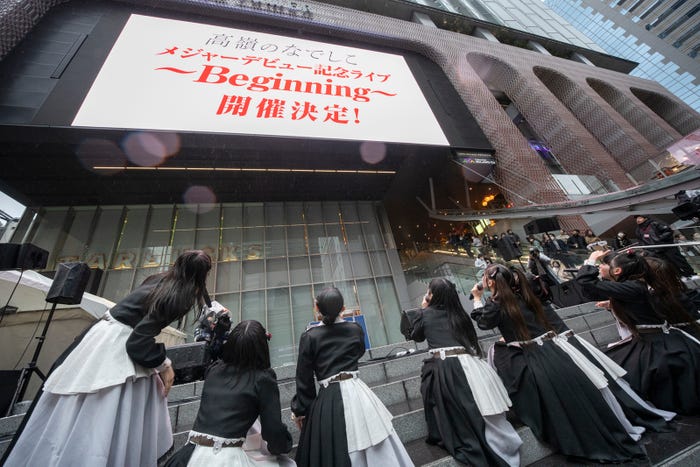 高嶺のなでしこ/Photo by 林晋介・宮家和也