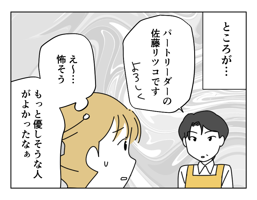 2-4
