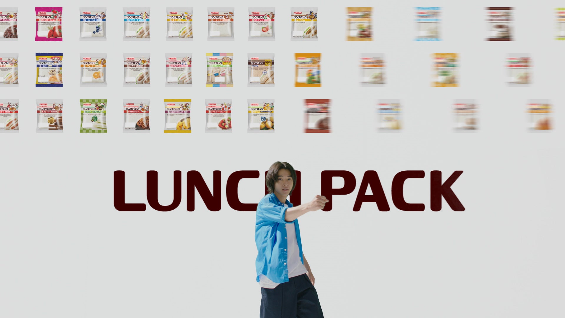 山崎賢人（提供写真）