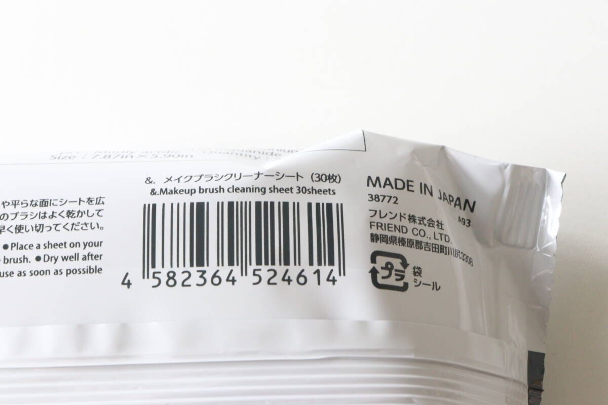 ダイソー　＆．メイクブラシクリーナーシート（30枚）　パッケージ　JANコード