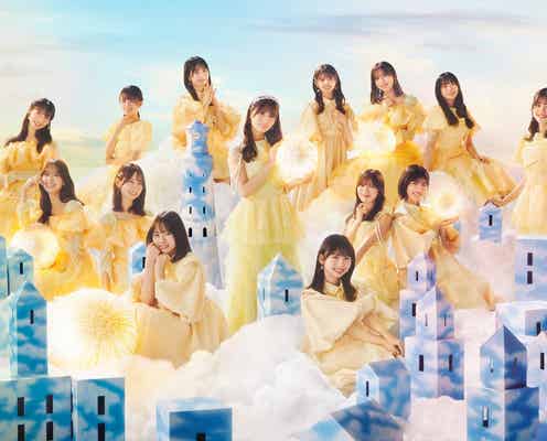 日向坂46「ひなたフェス」九州全体の経済効果は43.3億円 遠方からの来場者が圧倒的・広域で周遊行動も