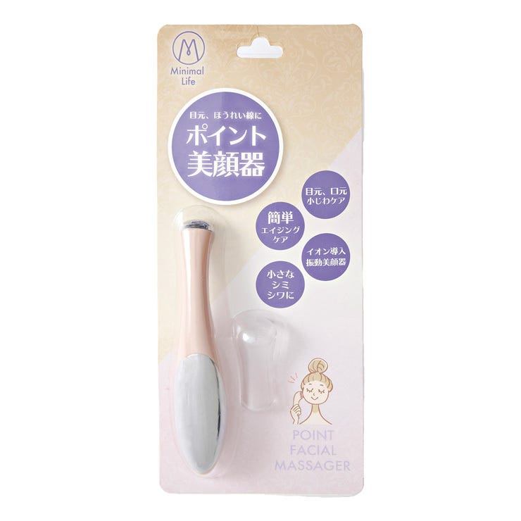 しまむら