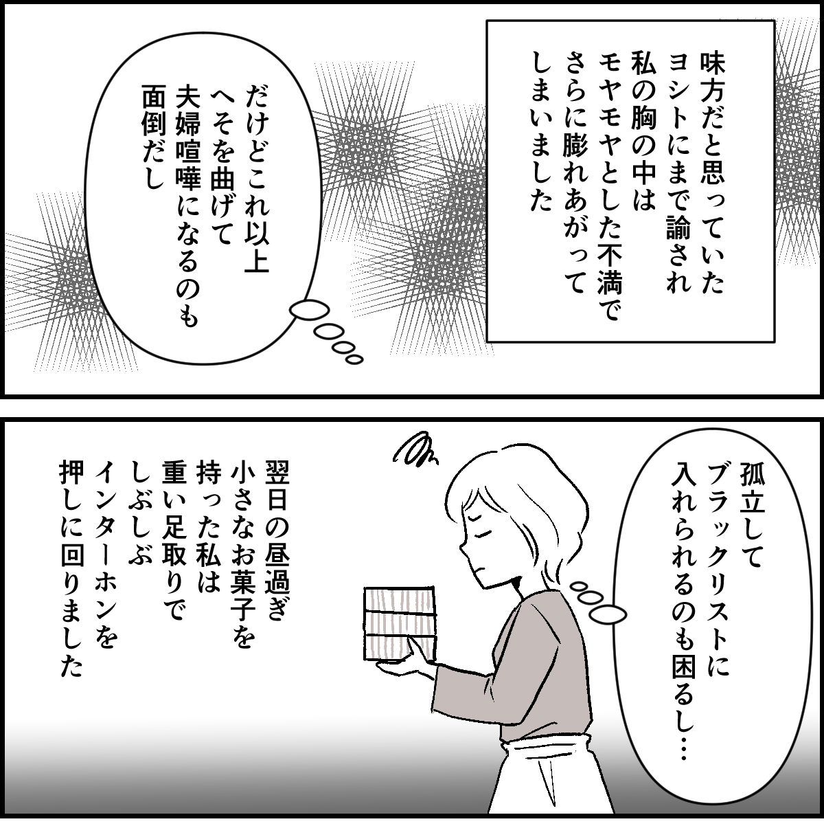 【修正版】2-3-1