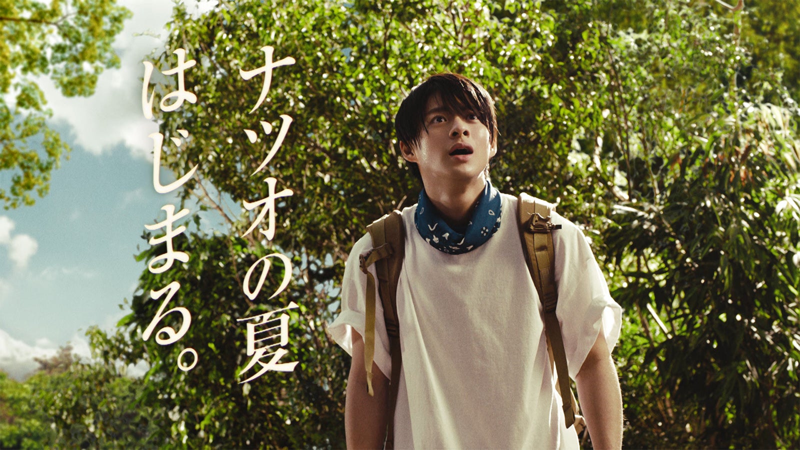 King ＆ Prince平野紫耀、幼少期は冬でも半袖「常に肌の露出」で蚊からのスーパーアイドルに