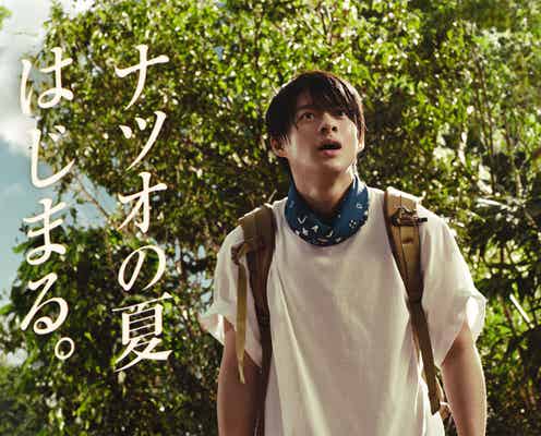 King & Prince平野紫耀、幼少期は冬でも半袖「常に肌の露出」で蚊からのスーパーアイドルに