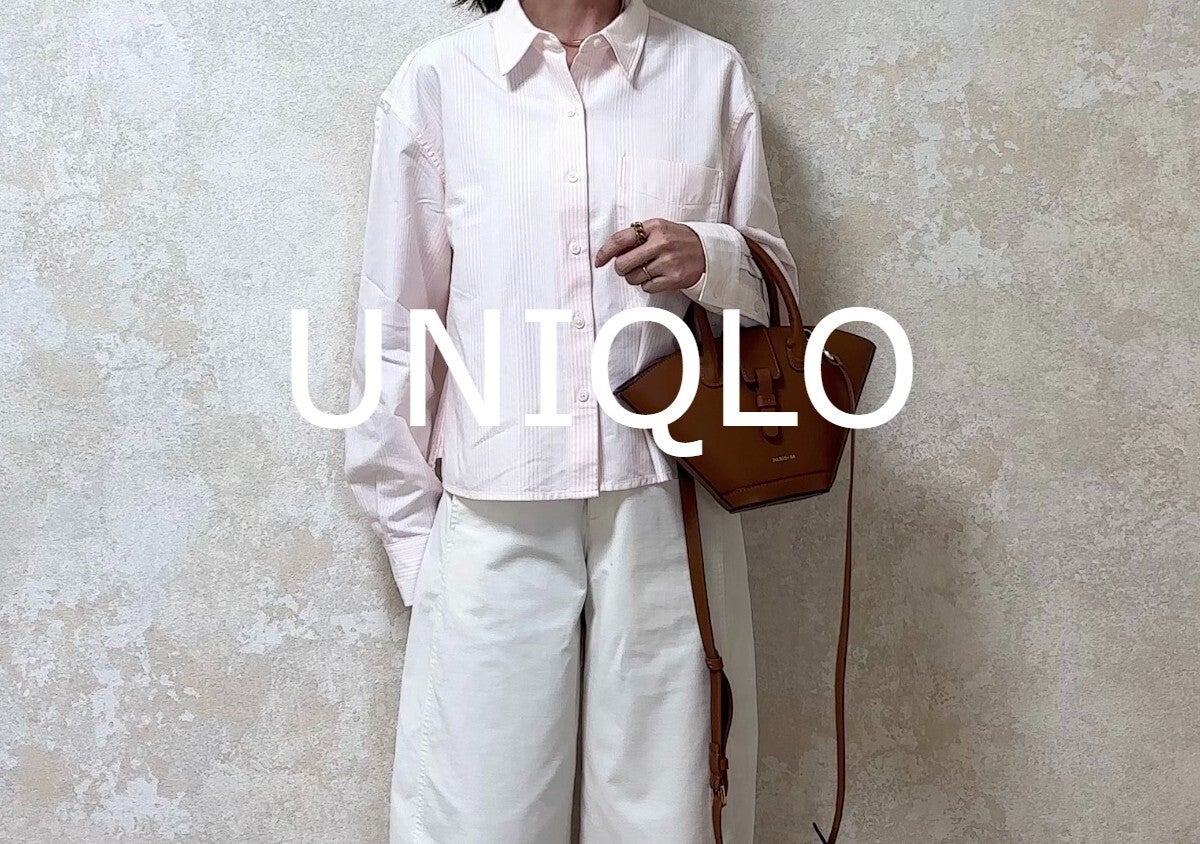 ユニクロ「ピンクストライプシャツ」春コーデに取り入れるだけで垢抜ける♡着回し4選
