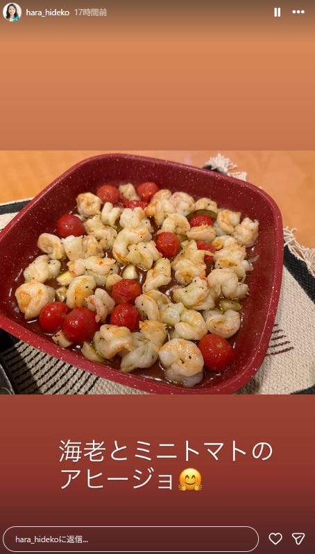 原日出子Instagramストーリーズより