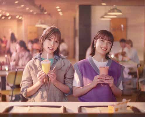 広瀬すず&宮崎あおい、姉妹役でマックCM再共演 “史上初”ハート型商品も登場