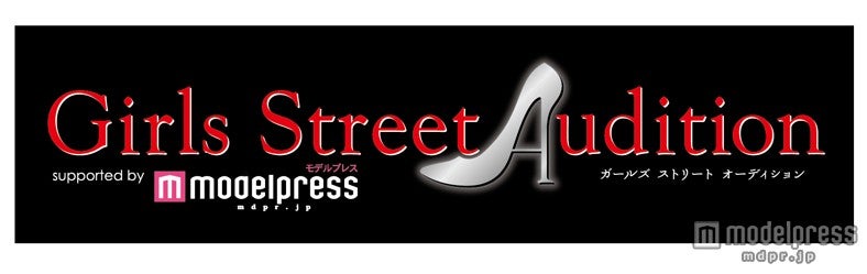 Girls Street Auition supported by modelpress