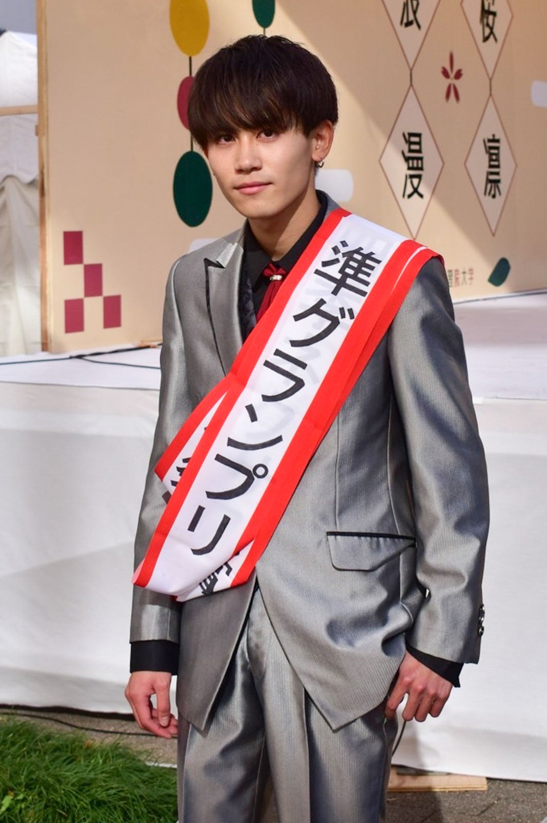 「ミスター学習院」準グランプリ・小嶋映毅さん （提供写真） （C）モデルプレス